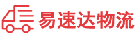 长沙到太康县物流公司